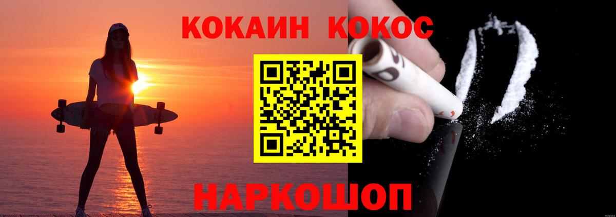 COCAIN Columbia Семёнов