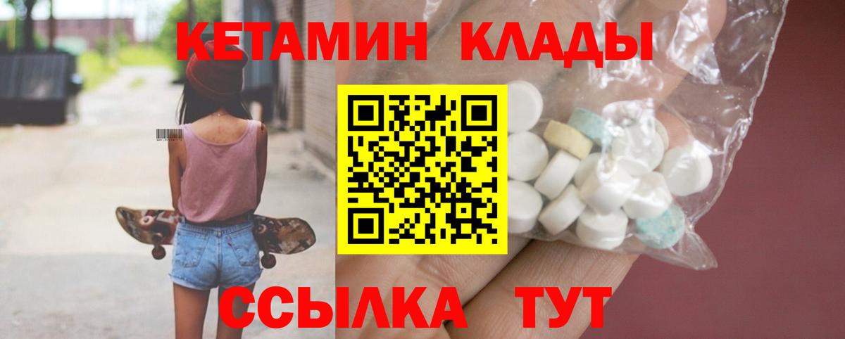 omg ONION  Вход с VPN  Семёнов  Кетамин ketamine 