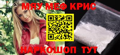 мет Краснознаменск