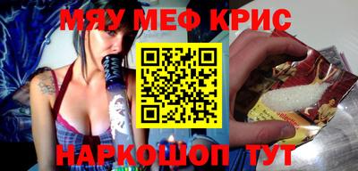 мет Краснознаменск