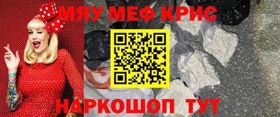 мет Краснознаменск