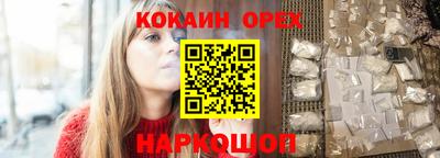 марки lsd Краснодар