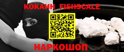 мет Краснознаменск