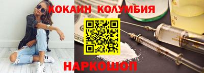 марки lsd Краснодар