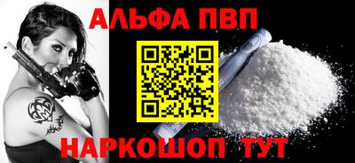 марки lsd Краснодар