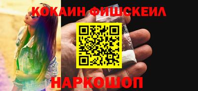 мет Краснознаменск