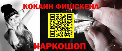 мет Краснознаменск