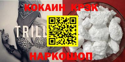 марки lsd Краснодар