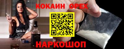 мет Краснознаменск