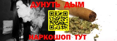 мескалин Краснокаменск