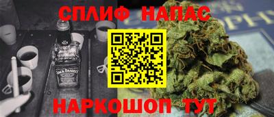 мет Краснознаменск