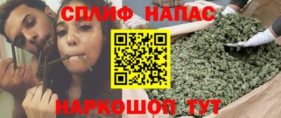 мескалин Краснокаменск