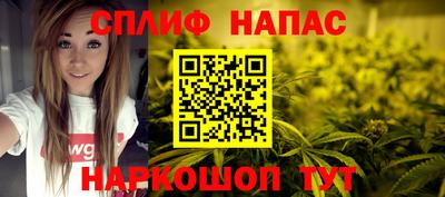 мескалин Краснокаменск