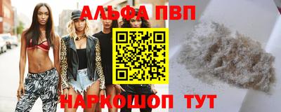 марки lsd Краснодар
