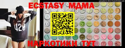 марки lsd Краснодар