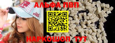 мет Краснознаменск