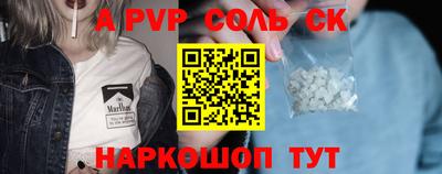 мет Краснознаменск