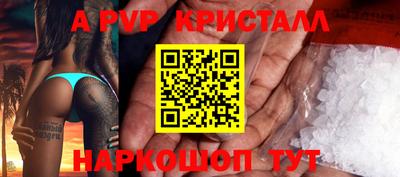 мет Краснознаменск