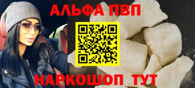 мескалин Краснокаменск