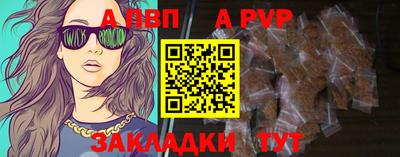 мескалин Краснокаменск