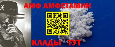 мескалин Краснокаменск