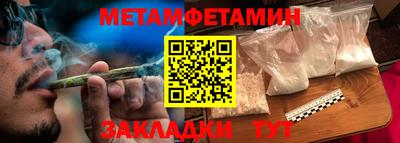 мескалин Краснокаменск
