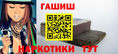 мескалин Краснокаменск