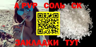 мескалин Краснокаменск