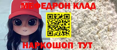 мет Краснознаменск