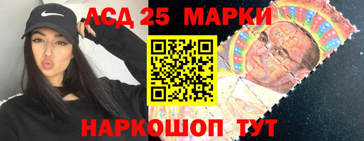 LSD-25 экстази ecstasy  ЛСД экстази ecstasy  Вход с VPN  Семёнов 