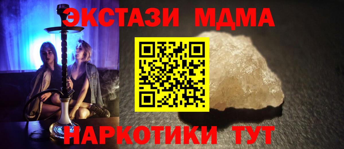 МДМА VHQ Семёнов