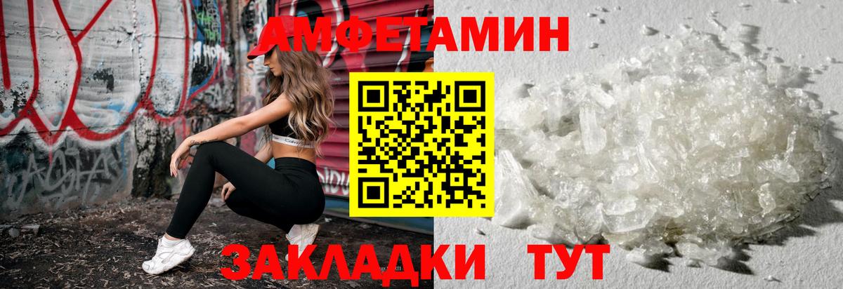 ГЕРОИН  МАРИХУАНА  Alpha-PVP СК кристаллы  Гашиш  Семёнов  LSD-25  АМФ кристаллы  Вход с VPN  Мефедрон   Cocaine  ГАШИШ  Меф 