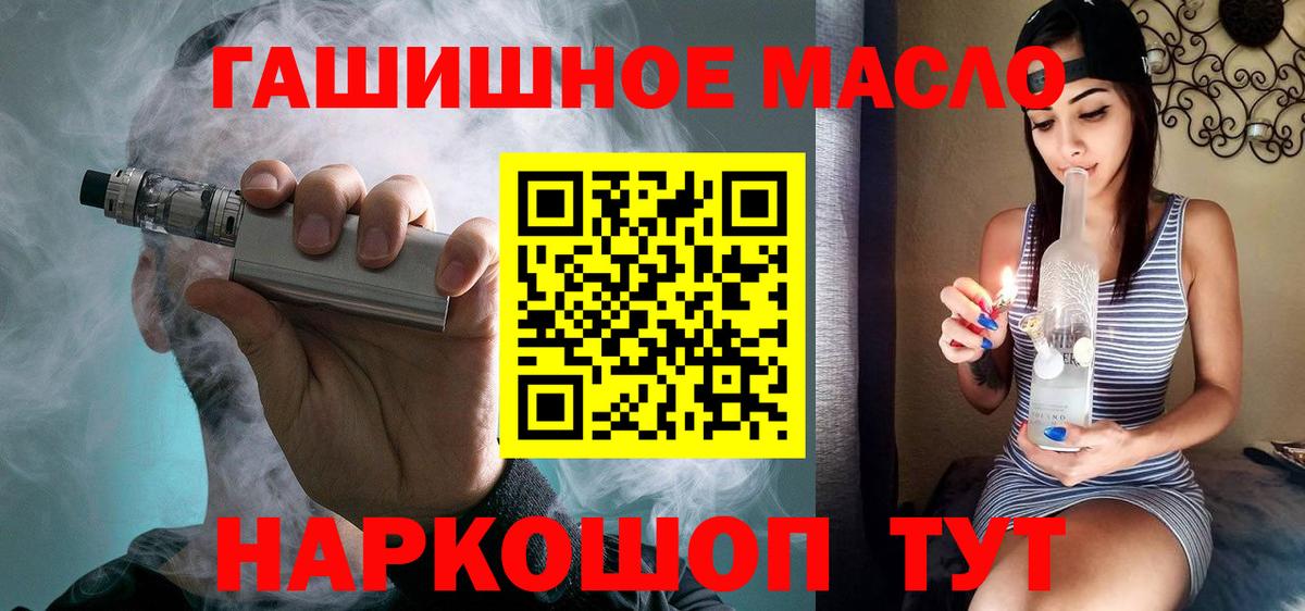 Дистиллят ТГК Wax Семёнов