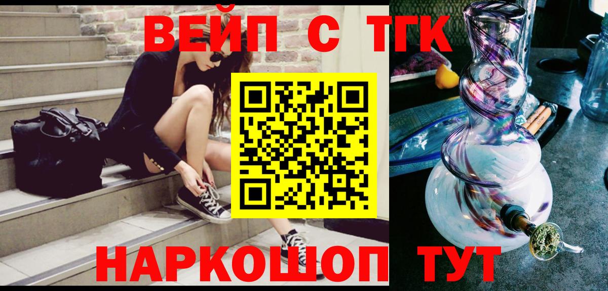 магазин    Дистиллят ТГК концентрат  Семёнов  Вход с VPN  ТГК концентрат 
